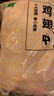 上鲜鸡翅中 净重3斤 大号鸡翅中出口级 烤翅鸡中翅鸡肉生鲜烧烤食材 实拍图