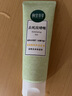相宜本草去死皮啫喱100g大规格 去角质不紧绷洁面清洁身体适用母亲节 实拍图