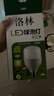 洛林（ROLin）led灯泡大功率家用节能灯泡E27螺口超亮柱形灯泡 50w 白光 6500K 实拍图