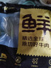 鲜京采 巴西进口原切牛肋肉2斤 牛胸腹部位肋条肉  烤肉炖煮 【真原切】 实拍图