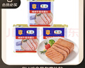 梅林午餐肉罐头340g*3火腿火锅搭档食材中粮出品(新老包装交替发货） 实拍图