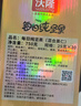 沃隆高端纯坚果每日坚果750g/30袋添加鲍鱼果仁混合坚果礼盒休闲零食 实拍图