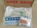 佰通鼻胃肠管留置60天 医用胃管鼻饲管 带导丝成人幼儿童胃管医院同款 京仓发【留置60天】14号1.1米+（四礼物） 实拍图
