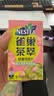 雀巢茶萃250ml*24盒整箱果汁饮料桃子乌龙茶柠檬红茶百香果绿茶低糖饮品 樱花青提味250ml*24盒【整箱】 实拍图