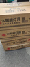 舒福佳（shufujia）新款太阳能户外照明灯庭院灯新农村家用路灯室外防水超大功率路灯 实拍图