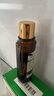 [天方] 盐酸氮芥酊50ml:25mg*30ml/盒 实拍图