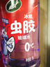 龟牌（Turtle Wax）冰蜡虫胶玻璃水0°汽车去油膜宝马奥迪奔驰强力去污雨刮水2L*2瓶 实拍图