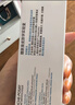 理肤泉【黄子弘凡同款】B5霜40ml*2支套装修护保湿面霜护肤品母亲节礼物 实拍图