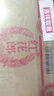 郎酒 红花郎15 酱香型白酒 39度 500mL*6瓶 整箱装 实拍图