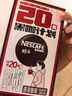 雀巢（Nestle）醇品速溶美式黑咖啡0糖0脂*运动健身燃减防困20包*1.8g 实拍图
