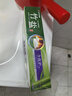 竹盐LG牙膏成人全优护护龈防蛀减轻牙渍清洁口腔清新口气薄荷220g*3 实拍图