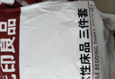 无印良品一次性床上四件套床单被罩枕套加厚床品旅行必备便携酒店床上用品 实拍图