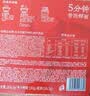 拉面说儿台式红烧牛肉拉面 预制菜方便面 速食食品夜宵美食 266.5g/盒  实拍图