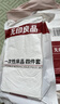 无印良品一次性床品四件套棉感床单被罩枕套加厚床上用品酒店隔脏旅行便携 实拍图