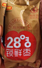 好想你 28°特级锁鲜枣500g/7日装 蜜饯果干红枣新疆免洗 实拍图