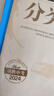 自选】2025正版全国中考试题分类精粹语文数学英语物理化学 通城学典江苏专版决胜中考九年级初三总复习训练习册教辅资料 （25版）全国版-语文 实拍图