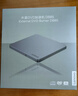 联想（Lenovo）8倍速 铝合金材质 Type-C/USB外置光驱 DVD外置刻录机 移动光驱 笔记本电脑光驱外置读刻一体 DB85 实拍图