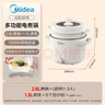 美的（Midea）电煮锅 泡面火锅宿舍小电锅 电蒸锅 多功能家用电热锅 2.6L蒸煮一体 小型2-3人用 配带蒸笼XZE2076 实拍图