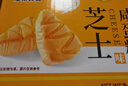 港荣芝士咸蛋糕4斤面包早餐蛋糕零食休闲食品西式糕点甜品礼品盒物箱 实拍图