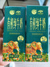 乍甸云南高原4.0g优质蛋白有机奶200g*3盒早餐奶学生奶部分1月产 实拍图