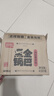 盼盼  黑金锅巴 办公室休闲零食下午茶膨化点心 肉松蟹黄味 450g/箱 实拍图