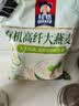 桂格（QUAKER）有机高纤大燕麦片700克 片大饱满 全程有机可追溯 实拍图