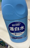 蓝月亮白色衣物色渍净 600g瓶 除菌率99.9% 清新花香 衬衫衣领去霉斑渍 实拍图