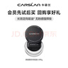 卡姿兰（Carslan）黑磁散粉定妆控油防水防汗不易脱妆蜜粉旅行装自然油皮干皮男女 【常规版】黑磁散粉中小样 1g 实拍图
