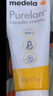 美德乐（Medela）羊脂膏乳头膏保护霜修护膏高纯度防皲裂膏滋润准孕妇瑞士进口37g 实拍图