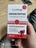 CareMagic水蛭素纳豆激酶非辅酶血压血脂呵护中老年心脑管健康PLUS60粒*1瓶 实拍图