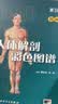 人体解剖彩色学图谱 第三版第3版新版 郭光文3D搭奈特医用医学生解剖书外科全彩局部系统实用解剖彩绘本科大学教材二版升级人民卫生出版社 奈特医学图谱全集 新华书店正版 人体解剖彩色图谱(第3版) 实拍图