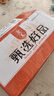 氧鹿红枣山药核桃饼1000g 无蔗糖粗粮糕点核桃包饱腹早餐代餐休闲零食 实拍图