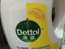 滴露（Dettol）衣物消毒液除菌柠檬3L 99.9%杀菌除螨内衣儿童衣服消毒水配洗衣液 实拍图