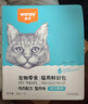 顽皮（Wanpy）猫零食鸡肉蟹肉鲜封包800g(80g*10包)猫粮成幼猫零食 实拍图