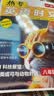 一本热考英语时文中考下辑 2026版初中热点考点时文词句写作素材积累全文翻译完形填空阅读理解拓展训练 开学季 实拍图