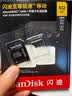 闪迪（SanDisk）512GB TF(MicroSD)内存卡4K极速金卡 A2 V30 U3 兼容大疆Pocket 4/Action 6运动相机 无人机存储卡 实拍图