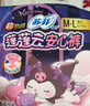 苏菲超熟睡兔子安心裤卫生巾M~L码不勒肚20条安睡裤超薄京东自营 实拍图