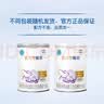雀巢（Nestle）安儿宁能恩 特殊医学用途婴儿无乳糖配方食品 适用乳糖不耐受400g 实拍图