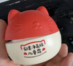 郁美净高级儿童面霜猫头霜40g滋润保湿舒缓泛红宝宝护肤面霜鲜奶霜 实拍图