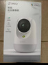 360摄像头9pro-800万双频WIFI云台家用摄像头家用监控摄像机手机远程监控器360度夜视全景 婴儿看护器 实拍图