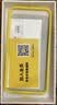 品胜 适用iPhone XSMax/11ProMax防窥钢化膜 苹果XSMax/11ProMax手机膜全覆盖防偷看高清贴膜单片装 实拍图