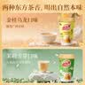优乐美杯装奶茶 多口味杯装经典冲泡饮品 结婚伴手礼物冬季暖饮 【新口味-10杯礼盒】茉莉雪芽5杯+金桂乌龙5杯 实拍图