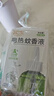 润本蚊香液电蚊香液驱蚊液45ml*6瓶驱蚊防蚊补充装（无蚊香加热器） 实拍图