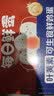 京鲜生【供港品质】【每日鲜蛋】叶黄素可生食鸡蛋30枚3.78斤/盒 礼盒  实拍图