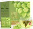 福茗源茶叶花草茶 葡萄乌龙茶 花果茶包青提乌龙75g15包冷泡水果茶礼盒 实拍图