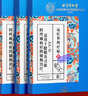 内廷上用腱鞘炎贴手腕腱鞘炎囊肿鼓包大拇指手指关节疼痛护腕专用膏药贴 实拍图