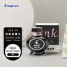 百乐（PILOT）非碳素墨水 不堵笔钢笔墨水INK-70-B  70ml 黑色 实拍图