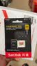 闪迪（SanDisk）256GB TF(MicroSD)内存卡4K极速金卡 A2 V30 U3 兼容大疆Pocket 4/Action 6运动相机 无人机存储卡 实拍图