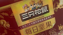 三只松鼠低GI每日纯坚果1050g35袋腰果夏威夷果休闲零食大礼包送礼盒团购 实拍图