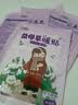 新款暖宝宝贴自发热持久保暖身贴足贴冬天全身热敷暖贴学生暖宝贴 暖身驱寒热敷贴 【随机5片】 实拍图
